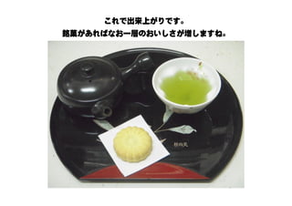ǳϤǤ
ǑФʤһӤΤޤ͡
 