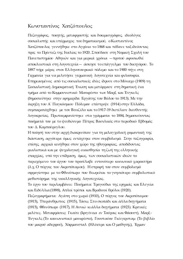 download annual review of nursing research vol 14