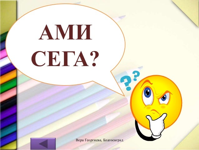 -18-638.jpg?cb=1420905559
