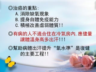 ΰc:
A.ȱF
B.w
C.eO̓w|!!
в˲mסⷿ,
׌w߶!!!
wˮʡǏͽ
Ҫ!!
 
