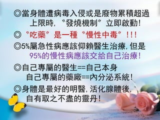 wⲡֻǏU۷e^
ޕr,lCƨ!
򨔳ˎһNж!!!
5%ټԲԓهtί,
95%ԲԓoԼί!
Լٵt==Լ
ԼٵˎS==ȷϵy!
wõt,w,
ȡ֮M`!
 