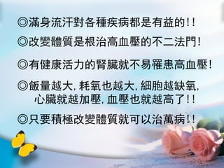 MN!!
׃w|ǸθѪĲT!
нIKͲѪ!
Խ,ҲԽ,Խȱ,
KԽӉ,ѪҲԽ!!
ֻҪeO׃w|Ϳf!!
 