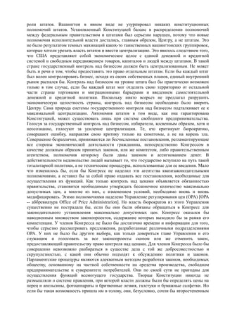мизес людвиг. бюрократия, запланированный хаос, антикапиталистическая ментальность   Royallib.ru