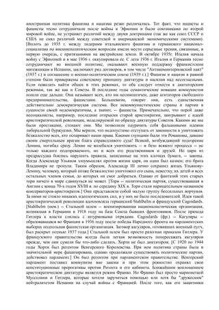 мизес людвиг. бюрократия, запланированный хаос, антикапиталистическая ментальность   Royallib.ru