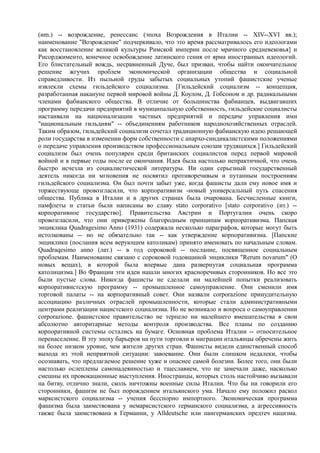 мизес людвиг. бюрократия, запланированный хаос, антикапиталистическая ментальность   Royallib.ru