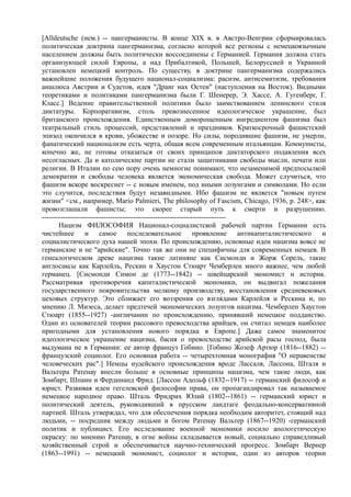 мизес людвиг. бюрократия, запланированный хаос, антикапиталистическая ментальность   Royallib.ru