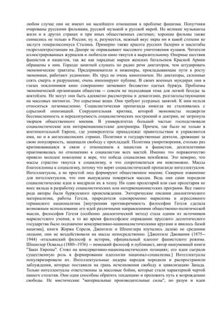 мизес людвиг. бюрократия, запланированный хаос, антикапиталистическая ментальность   Royallib.ru