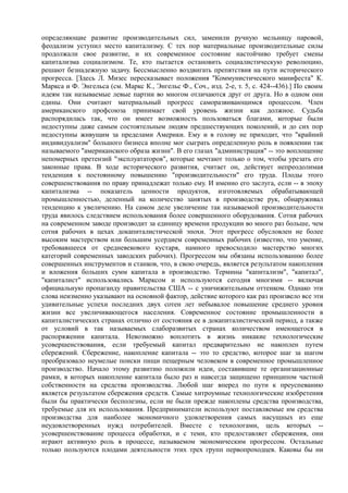 мизес людвиг. бюрократия, запланированный хаос, антикапиталистическая ментальность   Royallib.ru