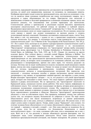 мизес людвиг. бюрократия, запланированный хаос, антикапиталистическая ментальность   Royallib.ru