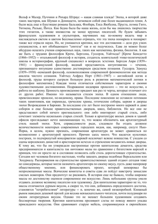 мизес людвиг. бюрократия, запланированный хаос, антикапиталистическая ментальность   Royallib.ru