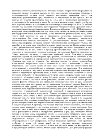 мизес людвиг. бюрократия, запланированный хаос, антикапиталистическая ментальность   Royallib.ru