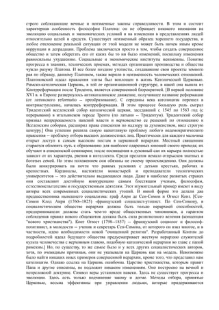 мизес людвиг. бюрократия, запланированный хаос, антикапиталистическая ментальность   Royallib.ru