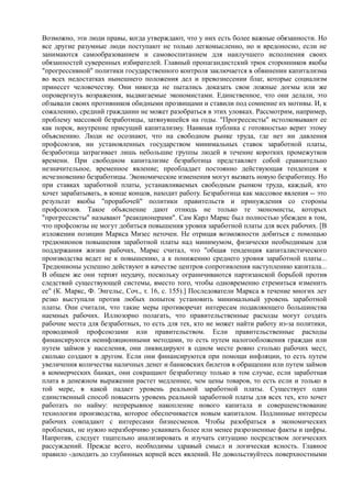 мизес людвиг. бюрократия, запланированный хаос, антикапиталистическая ментальность   Royallib.ru