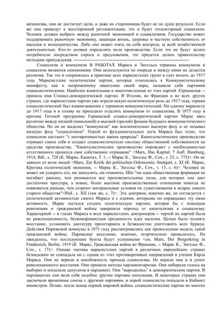 мизес людвиг. бюрократия, запланированный хаос, антикапиталистическая ментальность   Royallib.ru