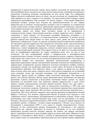мизес людвиг. бюрократия, запланированный хаос, антикапиталистическая ментальность   Royallib.ru