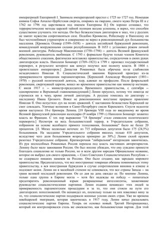 мизес людвиг. бюрократия, запланированный хаос, антикапиталистическая ментальность   Royallib.ru
