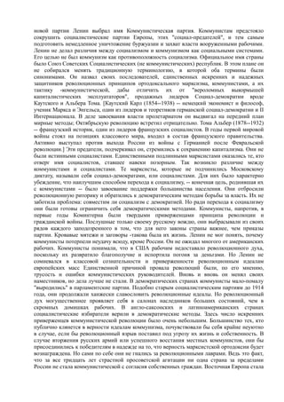 мизес людвиг. бюрократия, запланированный хаос, антикапиталистическая ментальность   Royallib.ru
