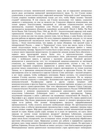 мизес людвиг. бюрократия, запланированный хаос, антикапиталистическая ментальность   Royallib.ru
