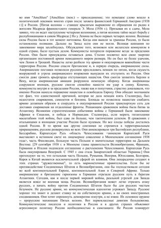 мизес людвиг. бюрократия, запланированный хаос, антикапиталистическая ментальность   Royallib.ru