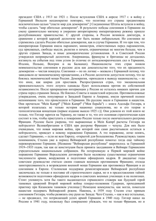 мизес людвиг. бюрократия, запланированный хаос, антикапиталистическая ментальность   Royallib.ru