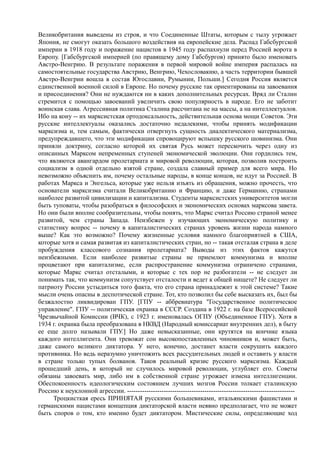 мизес людвиг. бюрократия, запланированный хаос, антикапиталистическая ментальность   Royallib.ru