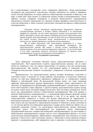 райх вильгельм. психология масс и фашизм   Royallib.ru