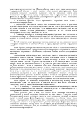 райх вильгельм. психология масс и фашизм   Royallib.ru