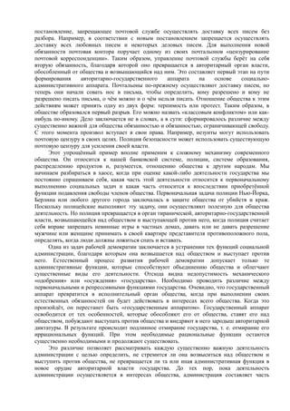 райх вильгельм. психология масс и фашизм   Royallib.ru