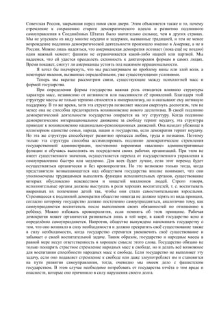 райх вильгельм. психология масс и фашизм   Royallib.ru