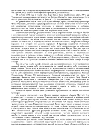 райх вильгельм. психология масс и фашизм   Royallib.ru