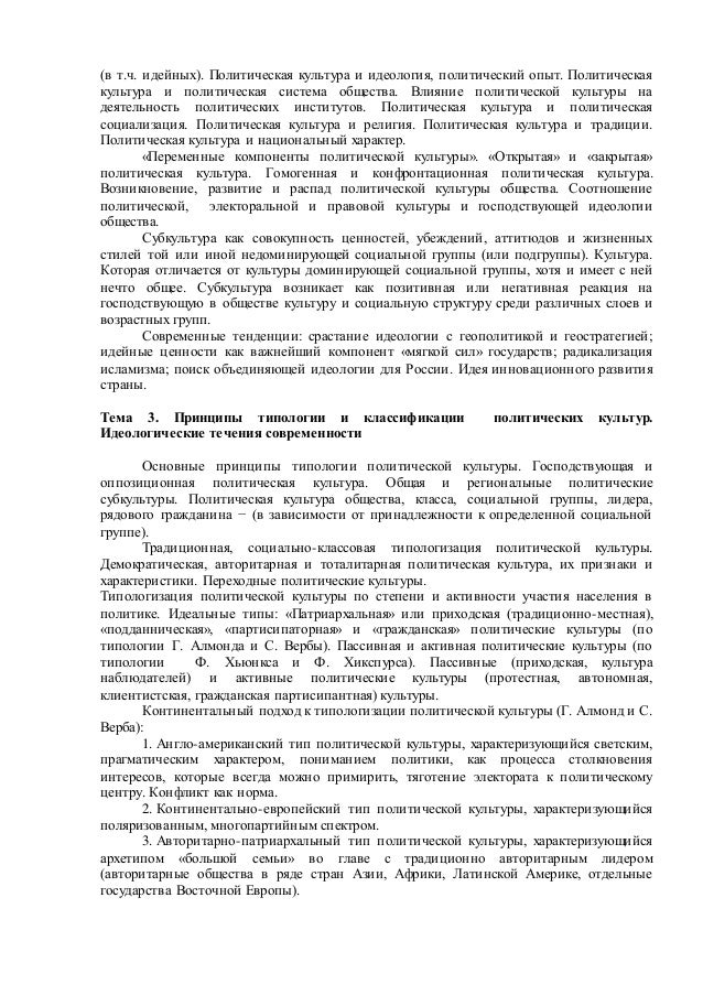 Реферат на тему петр 1 для 3 класса