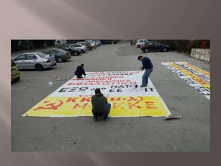 προετοιμασια προεκλογικων υλικων εκλογικης συνεργασιας