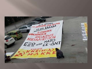 προετοιμασια προεκλογικων υλικων εκλογικης συνεργασιας