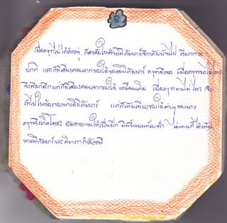 fr: ,n rrntililtru A*""ffir*m tra,n{*,#*rya d^*}k*;, i '.."' :' ;' i '.
l$i
=.;,,Gn,,,ia?ftru
*^*n$,a,rt^,,)^'*^, nY^il*
$. }tr9r#^u.oor^^) tr*ti,, u4{,;-,il,^#u;{ -r^,,a2qs
- - 4;- #.,"*^:-,*
!:.fo;;?Ei"r rF&
=t€
't ^ ":
*;:-;rH*?itr-:x,4ffi
e+
ffi6-!aa*; *R-*.m ffi*,jia,'^lJ-r ;#
:r. __ t
=in, riA,ilr),rrft tra q^*.Ph,*Cffd*^./^ ,{. V A
^
*Ha
ffi',rm n*n {,*or},,," nn flffir?
3,*;.
-''- '- "^^ I e "v tl l bvlwb"ltlY'll -ul'l.l l%t aTNJ.1
#{. I
r ^-- f) 1
:,1
_rjl,
$3$;.!*a],i1:i+i$;*41ft'*{ffi r,:";-
 