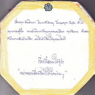 7 -l s-a -, ^,,l
n
l+iaorqn afinnrlr ?nr.?tanr* X]r- oa'.n Afih nl1;lxi
l=&- "/q <-
o1,nnnrffia *nri"?- m{n1un o*^#r.,u as-n?ur.ntl r*.r{^J
er^ v Y nilor ,^){r*#^9r, ,HxK,flra%,rn,n$ilflnq)i+eAJ MAtla16116r tt
:
a
I
I
I
l
J
i
fi^-ad"flrq*
ailtuat*#] m*{r',,"
1
 