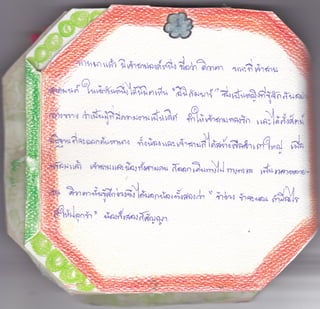 ,;@: -, -:;:
H
ffi*,rdl ?i{^ff,*F{'i,,do d*U?*^ ^*.d 6rma
t
ff:.'; ii
,^ +,{' "("ftf.#tfrift *,dn^
.it fi-ar,,,r {,, *,4;ffiyn fr;
e,f*Fiaor^rma d*Gor *$* **cr"^{To,,^}{;*{*{n
dqmorrdn *o fiofr,ao rre., d.161#**(A^X tonQnrl
I ?r,*.i*THn*.^)lrt^nor^XaruJ, *
&{.* iner,m* *dU"
Jq"*' ;ar#wc^,r {d4a;n
 