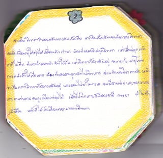 z{t
7,
^n -v- .
z
r 1a - a .n^,r*Kn^arn6*l{^fA+ rn#sld-r} Knla,yfi'^eryet onr nl
rfinfifrl 6rf0^n f1ilfr,t,r,1hl'A r'{ Tlri4 r'hrMY Pve
A-tr" i**f,a"4$a 'tA^*
&-^ nirnvr finu'fltao+ffi'' ^^fu''
*n ,',{ il,q" o'ffn
rr!!!-_.,,...
t.
4 a=_y
rnf,i,i* A*nfi *,'{t xa9ad+ ,,"l?"'., *n<rt,,K--*ad
^*nt:.,L ^n
uLoa *'r
A irq , ^-1
h t
nrrro*u'9h9#r1^ u,*" ;o. fua^srruqn*'l1 J?" tnr'" mraryr
'ff-trorui'n
oqtq'l* ut,sl*
^t
&t^urnnarrr^.,futlrrr,,rfraad
,,,nrn )U-.q"nBro^
^**ot''{e'l
rbrqtuo'niufi
l
rmg r.rqo.ilrtffi,-l d%CI ,,-il^u''Jl'y #;J'n" 'n1;n-daardl*
nd{e'n d$'i'frl
J<rt
i+-Ja-ltta+
.g
,.
lj
,,,#fr{ X ae a n ry4n ** n}- *.
.
N
u
 