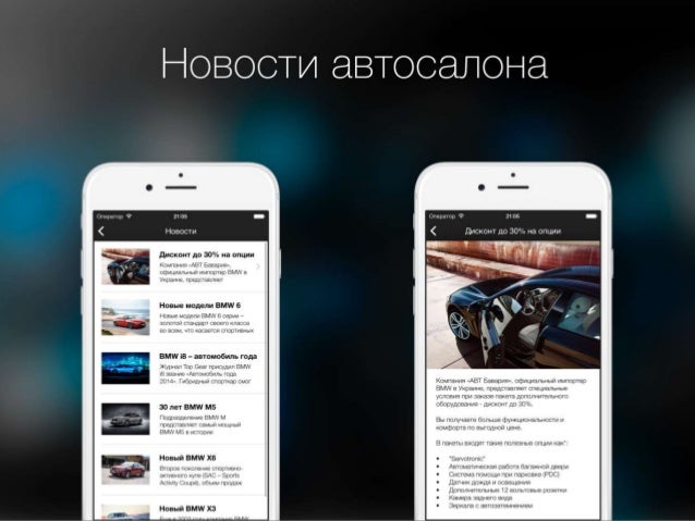 Авто создание презентаций