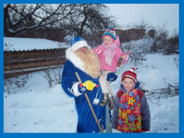 Вірш про миколая для 11 років