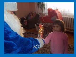 Маленький віршик до дня святого миколая