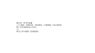 ?οס
)?Ұo?x?ۡTQCZ
䡹ձҎf(1985)

FѧλAƷ|
 