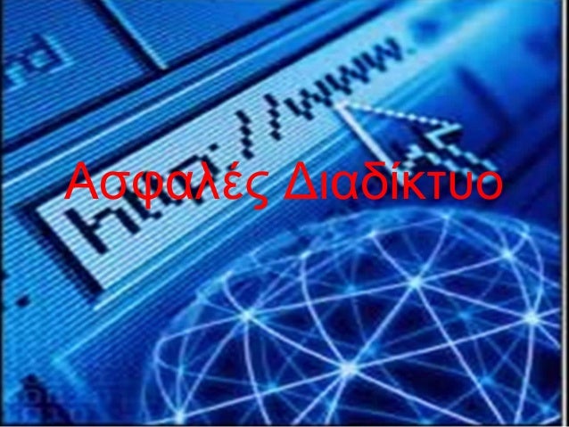 ÎÏÎ¿ÏÎ­Î»ÎµÏÎ¼Î± ÎµÎ¹ÎºÏÎ½Î±Ï Î³Î¹Î± Î±ÏÏÎ±Î»ÎµÏ Î´Î¹Î±Î´Î¹ÎºÏÏÎ¿