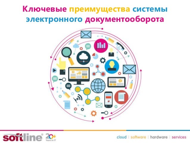 Электронного Электронного