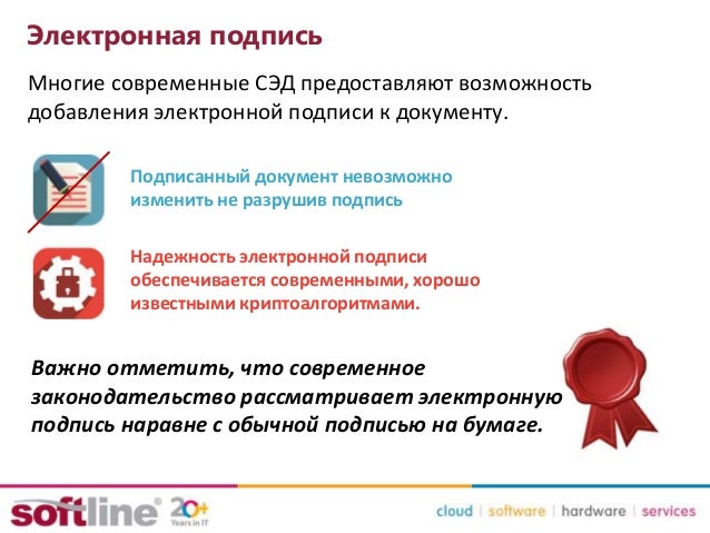 Ключевое преимущество управления проектами - Basanova.ru