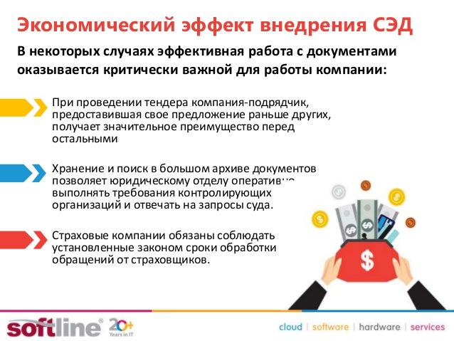 Ключевое преимущество управления архитектурными проектами