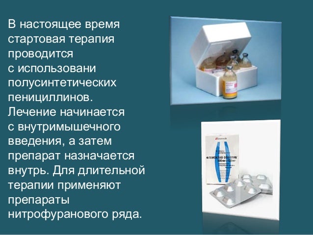 Лечение межпозвоночной грыжи у беременных