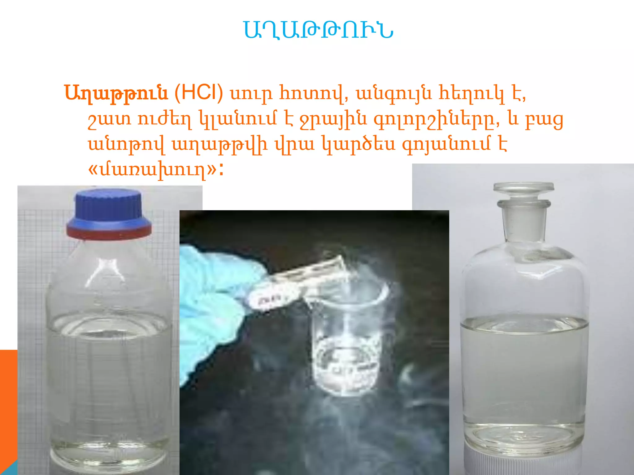 ttuner | PPT