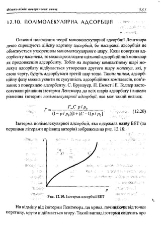 мороз а.с., луцевич д.д., яворська л.п.   медична хімія (2 вид.) - 2008