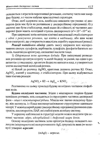 мороз а.с., луцевич д.д., яворська л.п.   медична хімія (2 вид.) - 2008