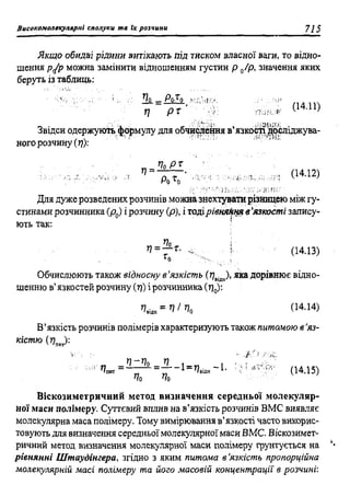 мороз а.с., луцевич д.д., яворська л.п.   медична хімія (2 вид.) - 2008